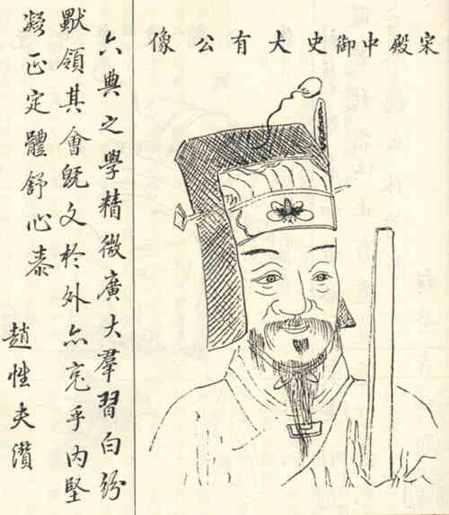 名人叶大有的画像