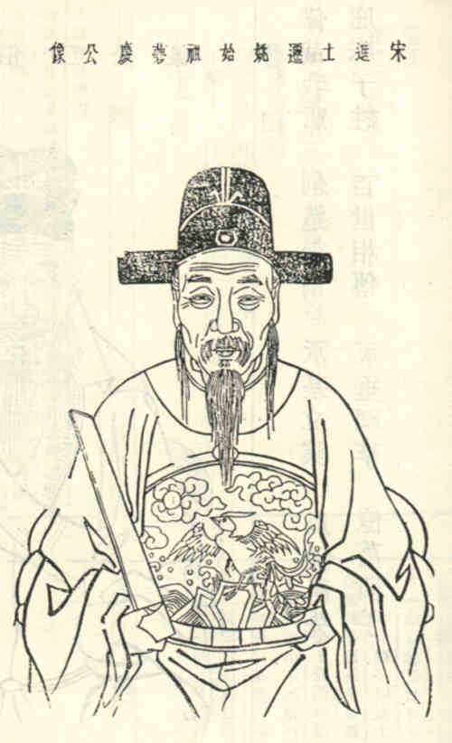 名人叶梦庆画像