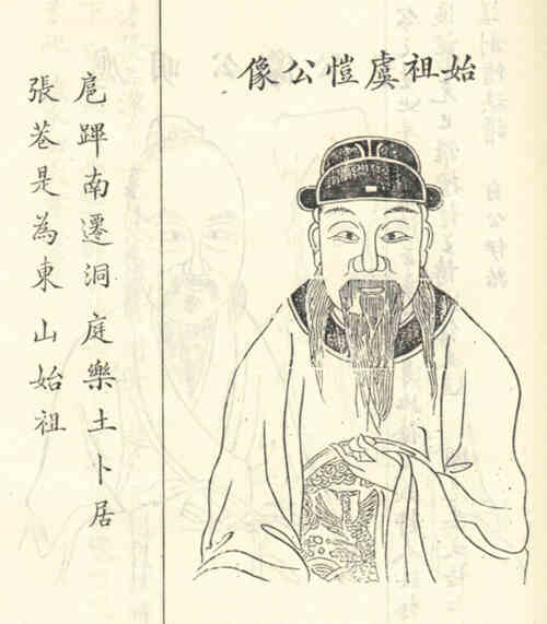 名人万虞恺的画像