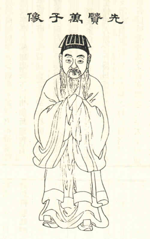 名人万章的画像