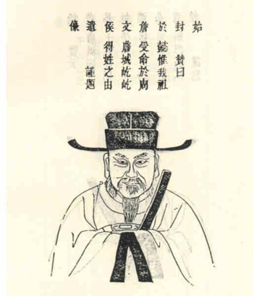 名人詹文侯的画像