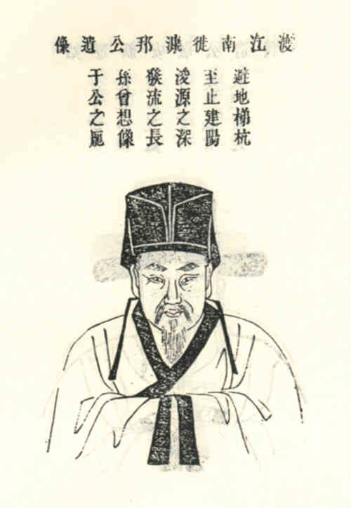 名人詹康邦的画像