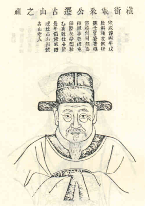 名人詹载采的画像