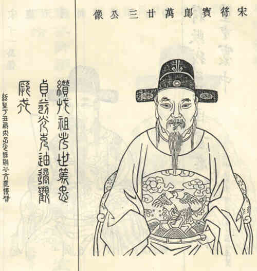 名人黄时俊画像