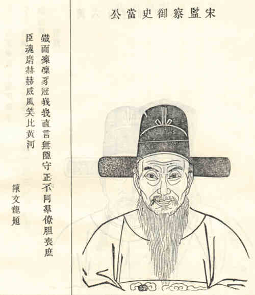 名人黄当画像