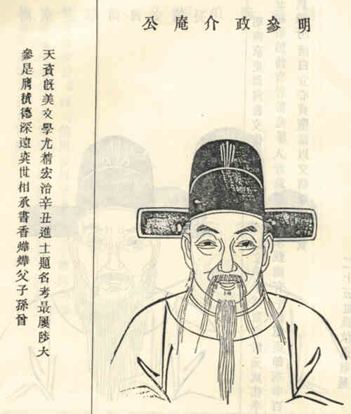 名人黄琪画像