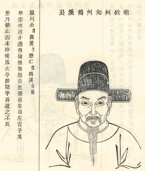 名人黄嘉爱画像