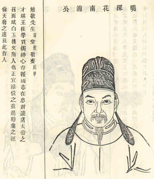 名人黄堂画像