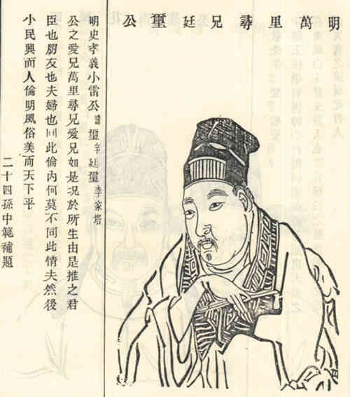 名人黄玺画像