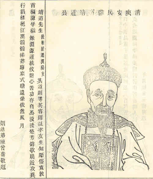 名人黄嗣东画像