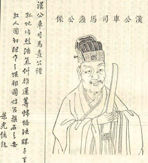 名人黄焘的画像