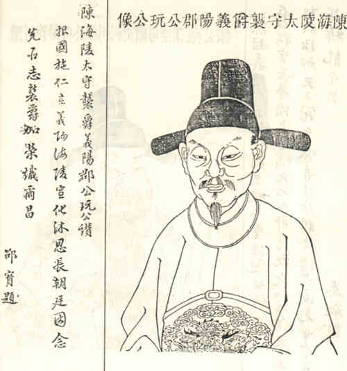 名人黄玩画像