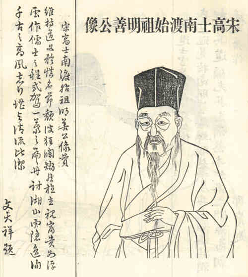 名人黄明善画像