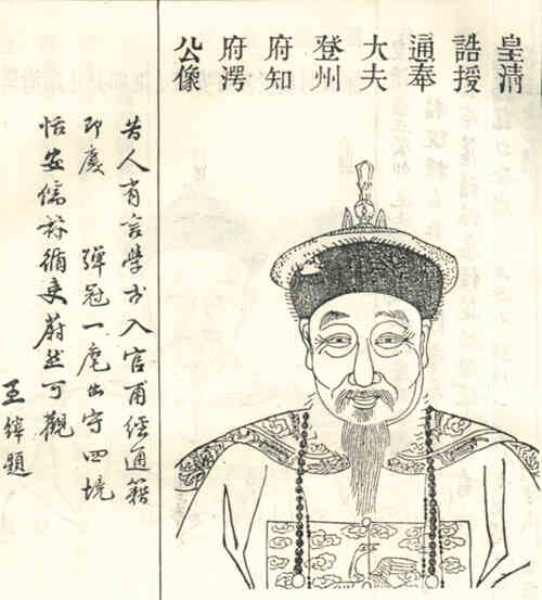 名人黄湂画像