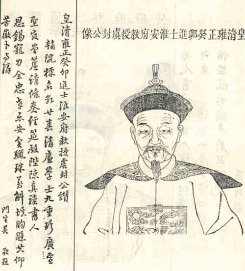 名人黄施锷画像