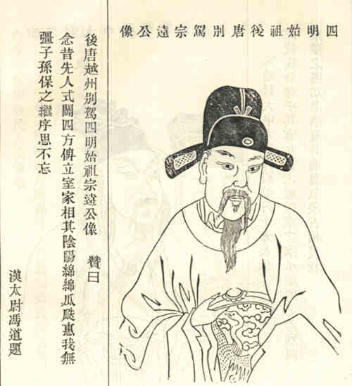 名人黄宗远画像