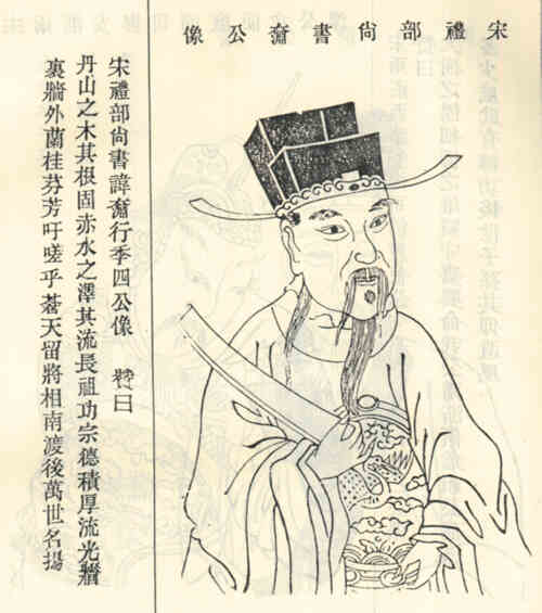 名人黄奫画像