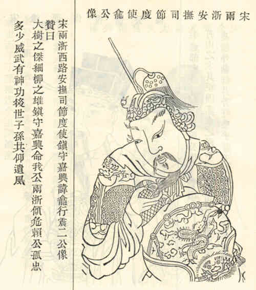 名人黄龛画像