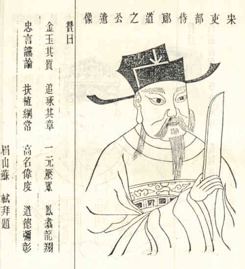名人黄由画像