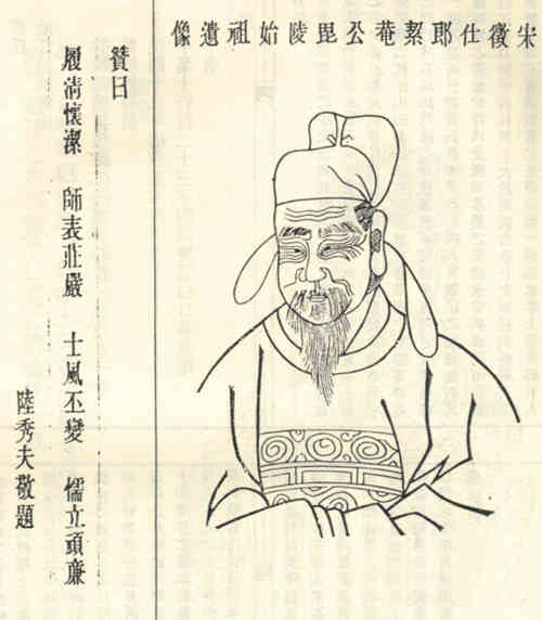 名人黄淮画像