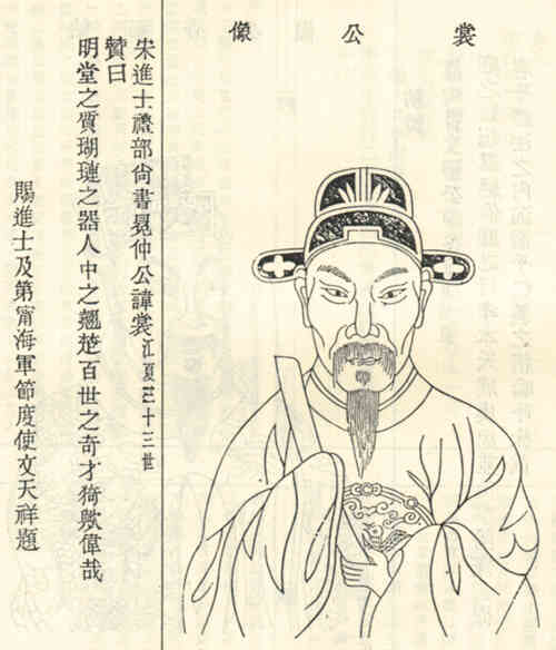 名人黄裳画像