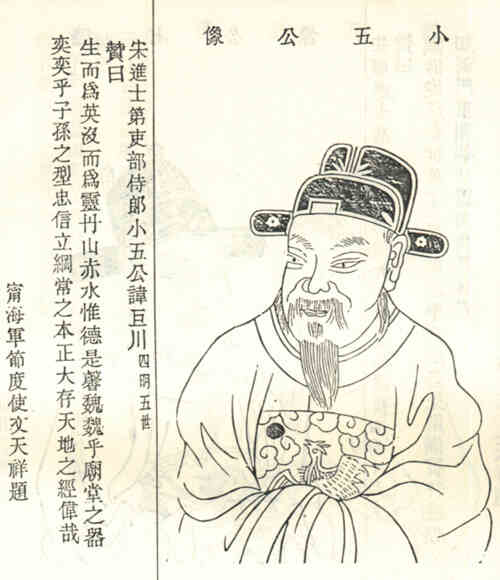 名人黄巨川画像