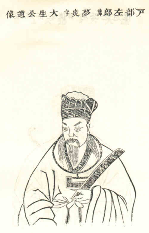 名人黄梦炎画像