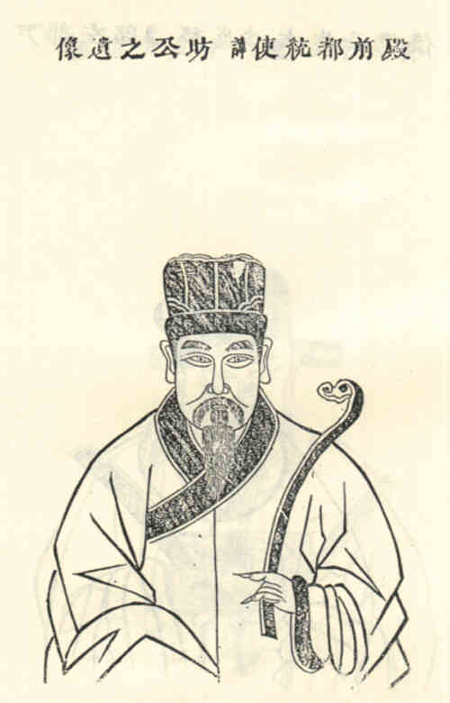 名人黄昉画像