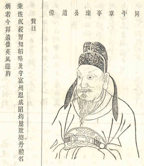 名人曹璨画像