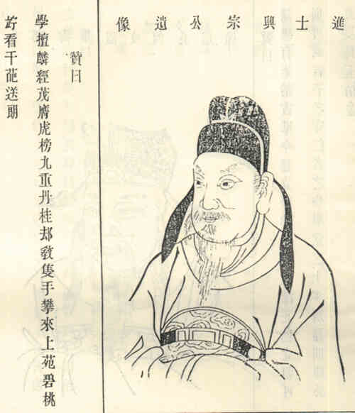 名人曹兴宗画像