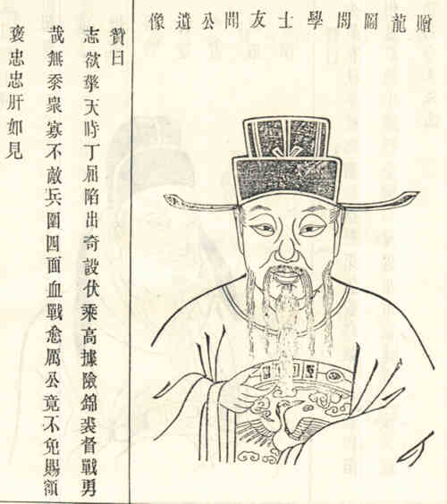 名人曹友闻画像