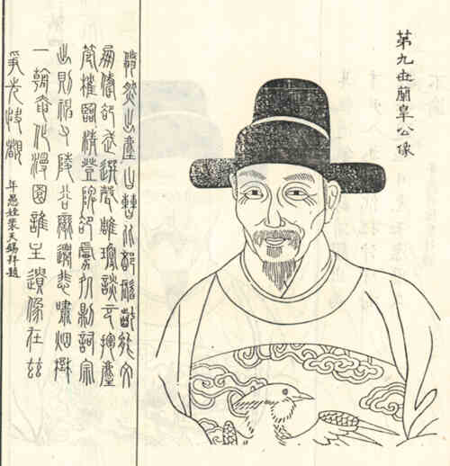名人曹玑画像