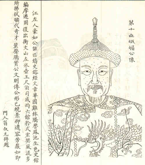 名人曹禾画像
