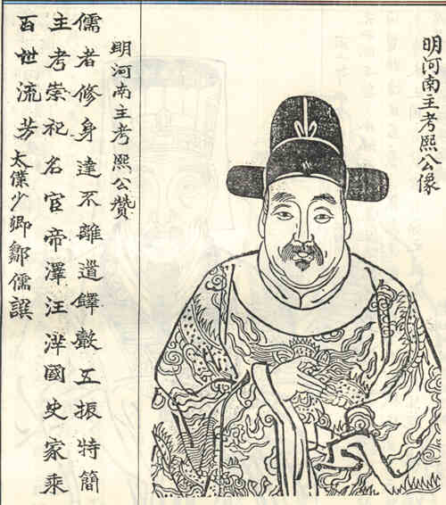 名人戚熙的画像