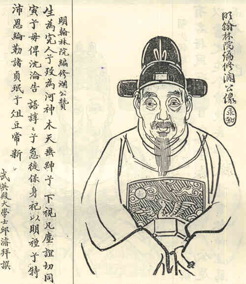 名人戚澜的画像