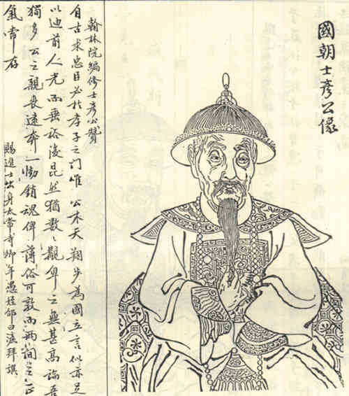 名人戚士彦的画像