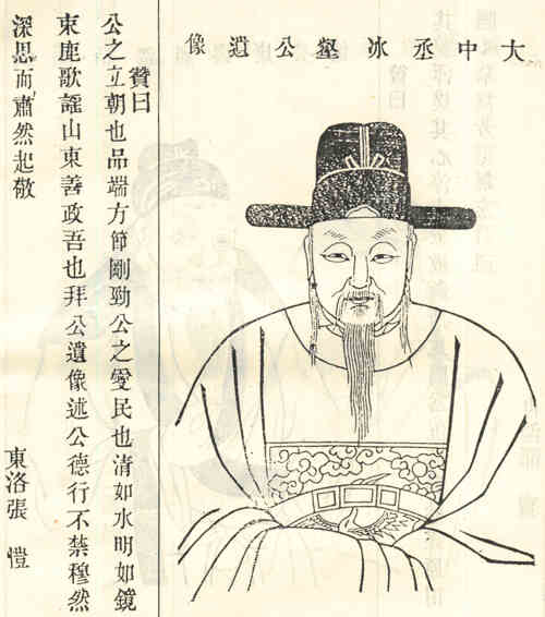名人盛颙画像