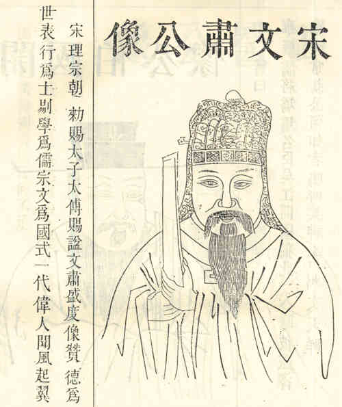 名人盛度的画像