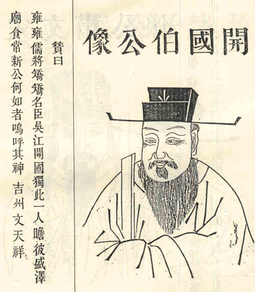 名人盛章的画像