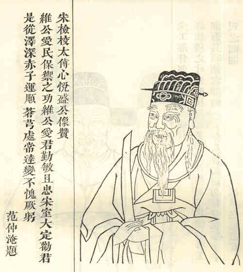 名人盛豫的画像
