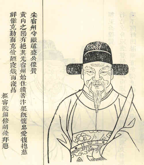 名人盛仲南的画像