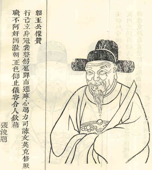 名人盛瑄的画像