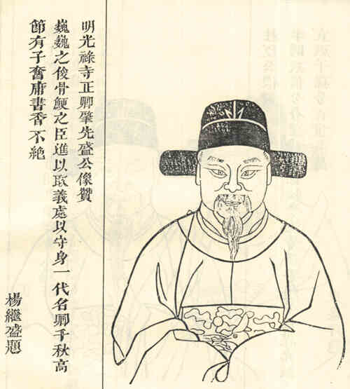 名人盛继祖画像