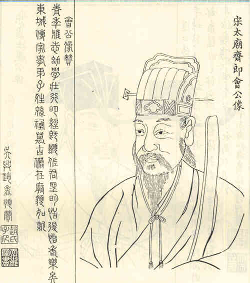 名人许会画像