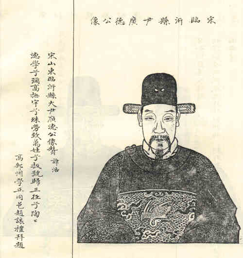 名人许浩画像