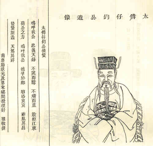 名人章仔钧画像