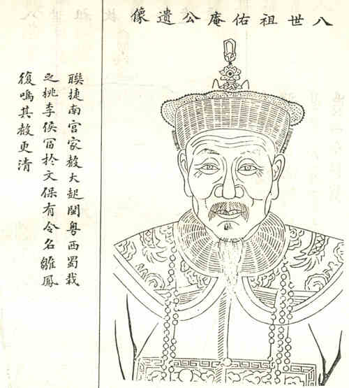 名人章有大画像