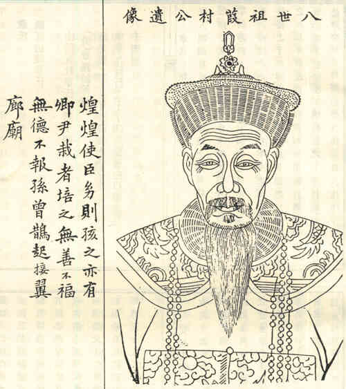名人章瑚画像