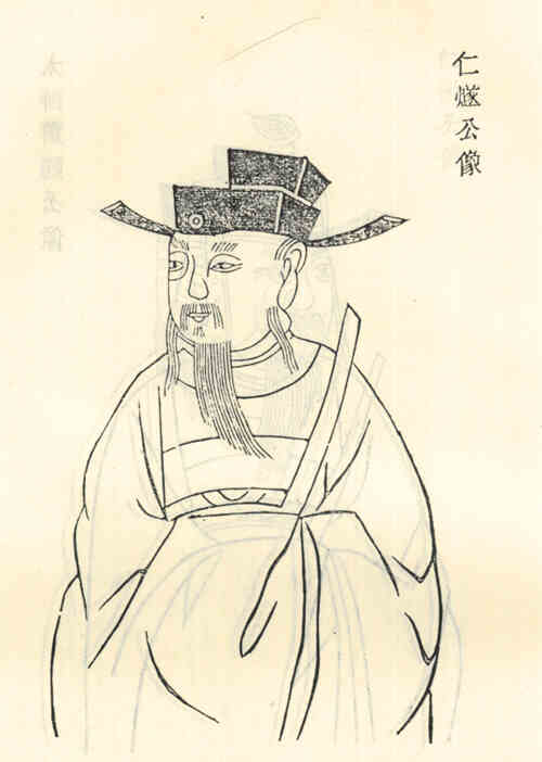 名人章仁燧的画像