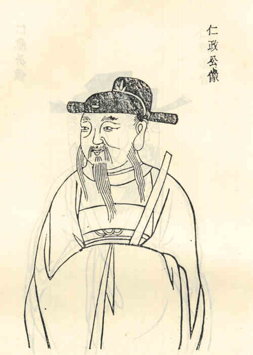名人章仁政画像